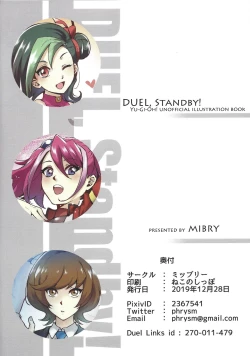 Page 21 of DUEL Standby!