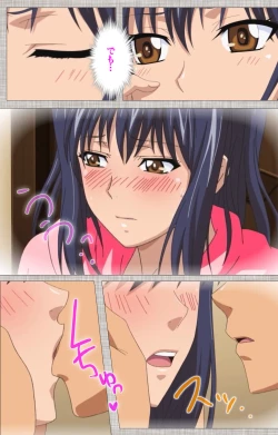 Page 120 of Ane-koi Kanzenban