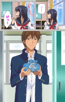 Page 123 of Ane-koi Kanzenban