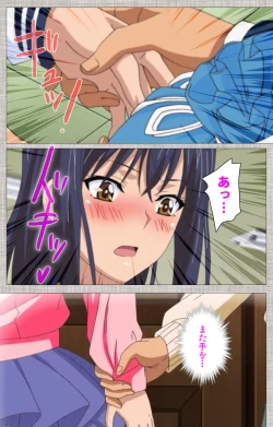 Page 126 of Ane-koi Kanzenban