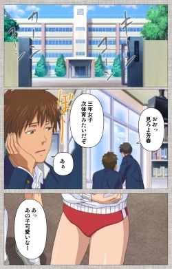 Page 12 of Ane-koi Kanzenban