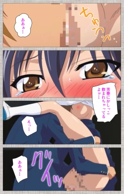 Page 166 of Ane-koi Kanzenban