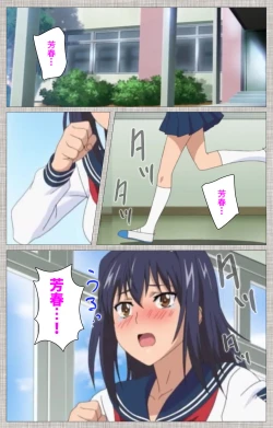 Page 187 of Ane-koi Kanzenban