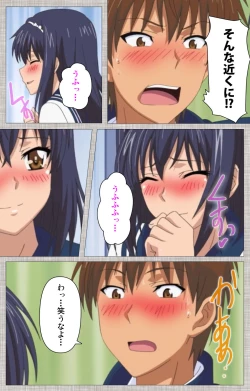 Page 226 of Ane-koi Kanzenban