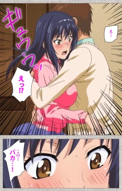 Page 24 of Ane-koi Kanzenban