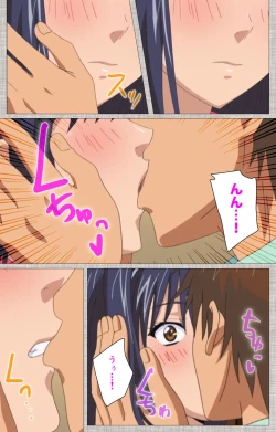 Page 27 of Ane-koi Kanzenban