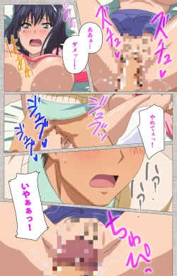 Page 91 of Ane-koi Kanzenban