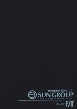 Page 24 of Mesubuta Avenger Jeanne d'Arc alter Choukyou Nikki