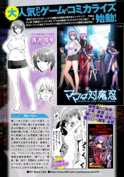 Page 15 of 2D Dream Magazine 2019-12 Vol. 109no text