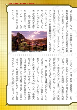 Page 168 of 2D Dream Magazine 2019-12 Vol. 109no text