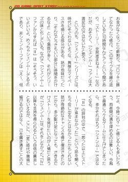 Page 174 of 2D Dream Magazine 2019-12 Vol. 109no text