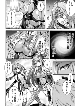 Page 22 of 2D Dream Magazine 2019-12 Vol. 109no text