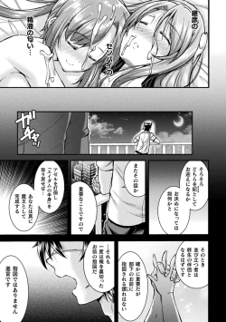 Page 39 of 2D Dream Magazine 2019-12 Vol. 109no text