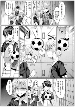 Page 55 of 2D Dream Magazine 2019-12 Vol. 109no text