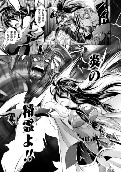 Page 91 of 2D Dream Magazine 2019-12 Vol. 109no text