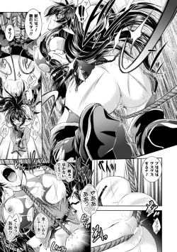 Page 99 of 2D Dream Magazine 2019-12 Vol. 109no text