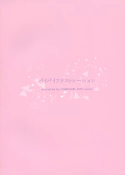 Page 29 of Bye Bye Frustration+after