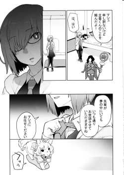 Page 10 of SleepAngel