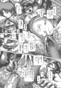 Page 114 of Maid in Teacher