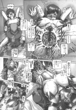 Page 156 of Maid in Teacher