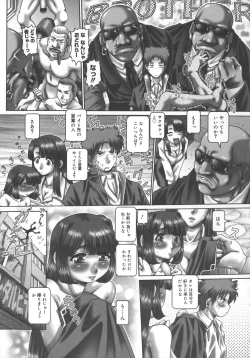 Page 73 of Maid in Teacher