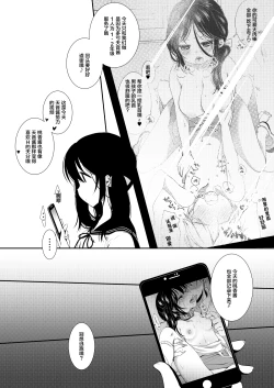 Page 30 of JC Mane wa Shousha no Omocha