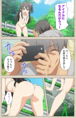 Page 129 of Shoujo Ramune Kanzenban