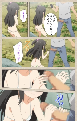 Page 138 of Shoujo Ramune Kanzenban