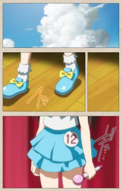 Page 231 of Shoujo Ramune Kanzenban