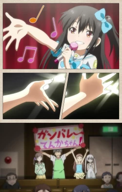 Page 236 of Shoujo Ramune Kanzenban