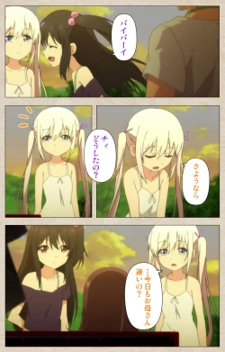 Page 42 of Shoujo Ramune Kanzenban