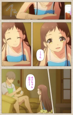 Page 45 of Shoujo Ramune Kanzenban