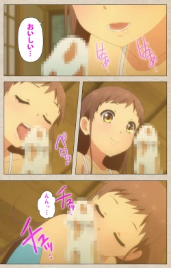 Page 49 of Shoujo Ramune Kanzenban