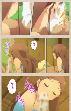 Page 51 of Shoujo Ramune Kanzenban