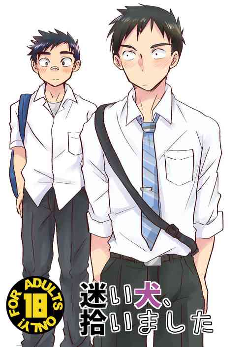 Download Mayoiinu, Hiroimashita