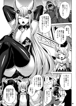 Page 2 of Wakuran no Karyuudo