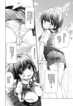 Page 4 of Sodachi no Ii JS ga Warui Otona o Yuuwaku Shitekuru