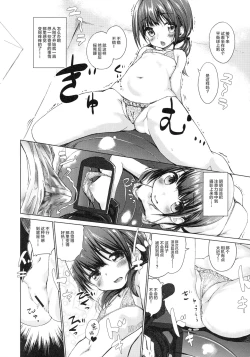 Page 6 of Sodachi no Ii JS ga Warui Otona o Yuuwaku Shitekuru