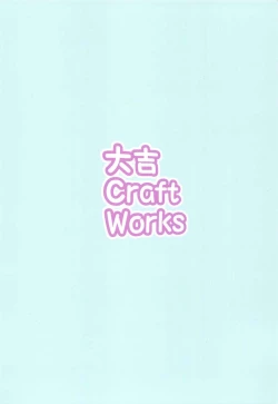 Page 24 of Meguru to Iroiro na Ishou de Hamedori Shitai