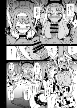 Page 15 of Dumbbell Motenakutemo Daijoubu!