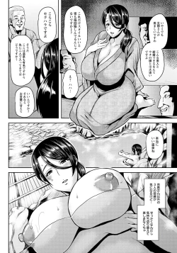 Page 11 of ANGEL Club 2020-01