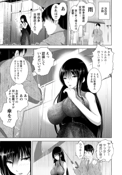 Page 130 of ANGEL Club 2020-01