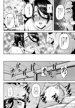 Page 19 of ANGEL Club 2020-01