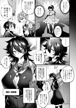 Page 318 of ANGEL Club 2020-01