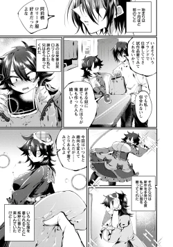 Page 320 of ANGEL Club 2020-01