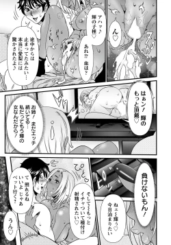 Page 66 of ANGEL Club 2020-01