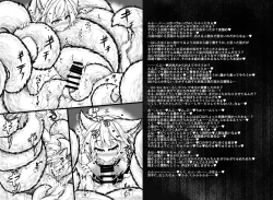 Page 7 of Kari no Ojikan EX