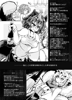 Page 2 of Kari no Ojikan EX