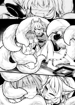 Page 4 of Kari no Ojikan EX