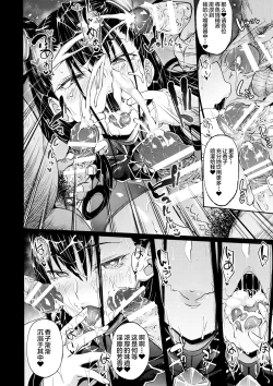 Page 11 of Murasaki Shikibu Nikuyoku Inbiroku